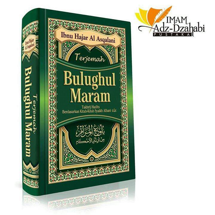 bulughul maram english and arabic
